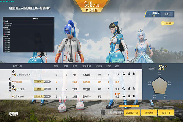 CF陌路兮外挂透视自瞄效果