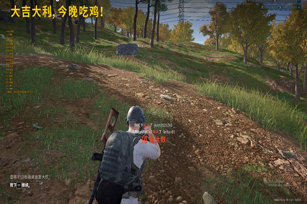CF陌路兮外挂软件效果